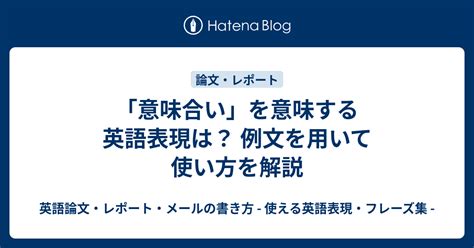 見せ 合い|「見せ合う」の英語・英語例文・英語表現 .